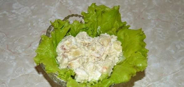 Салат Ксюша