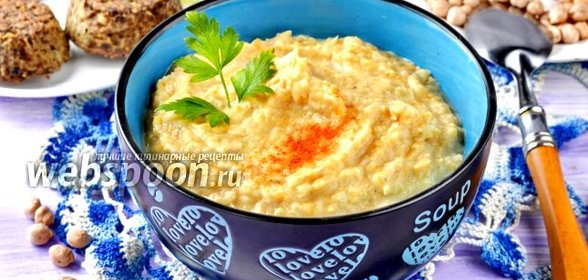 Пюре из нута