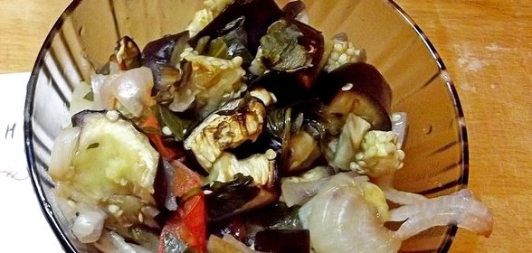 Закуска из запеченных баклажанов
