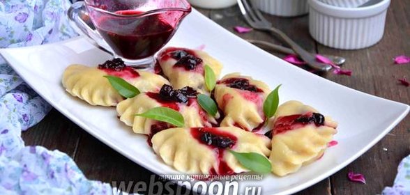 Вареники со смородиной