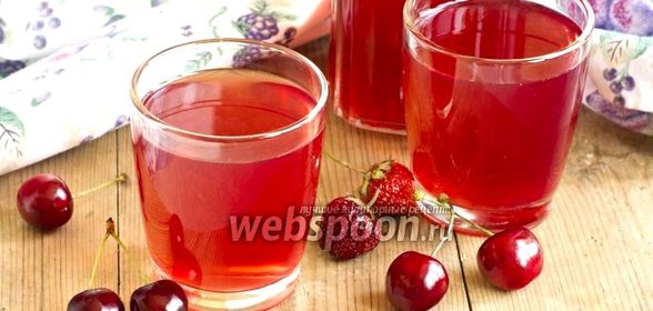Компот из клубники и черешни