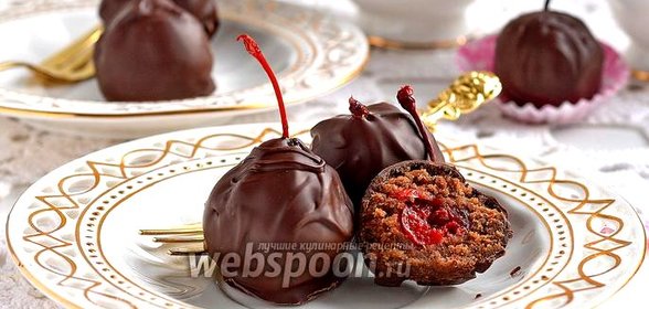 Коктейльная вишня в шоколаде
