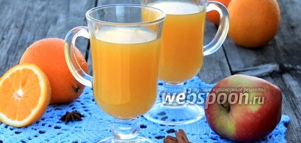 Напиток «Горячий апельсин»