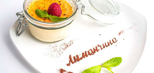 Крем брюле Бейлиз