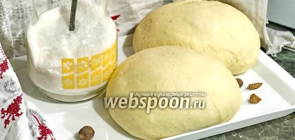 Сладкое дрожжевое тесто на гусиных яйцах (в хлебопечке)