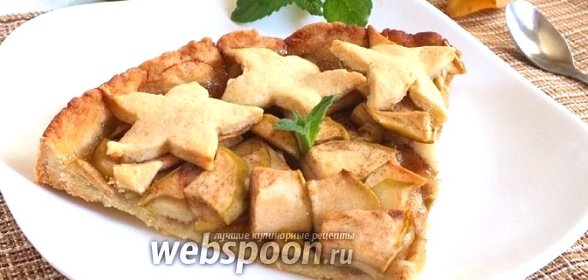 Песочный пирог с яблоками и кленовым сиропом