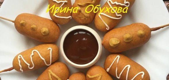Корн дог