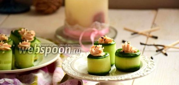 Огуречные роллы с креветками