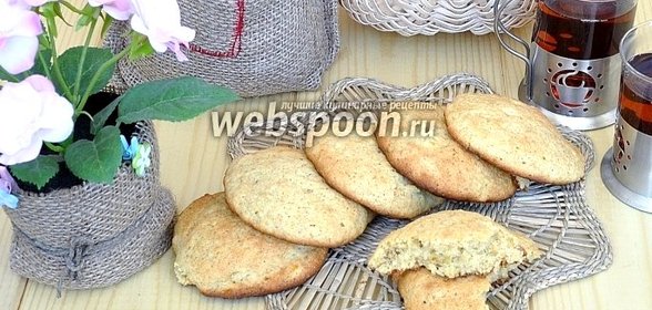 Апельсиновое печенье