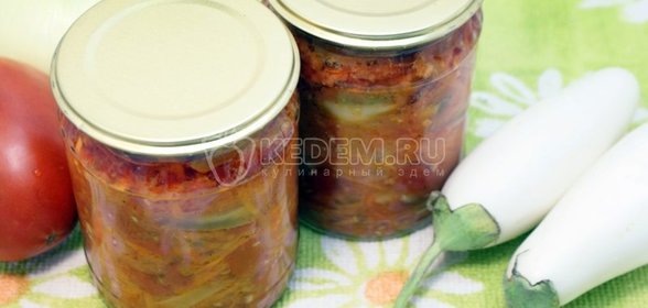 Закуска из белых баклажан с морковью