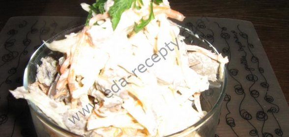 Салат Хозяйка морской горы