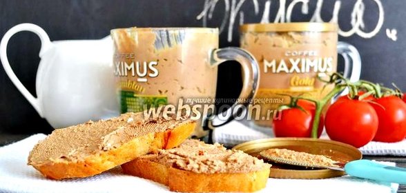 Паштет из утиной печени