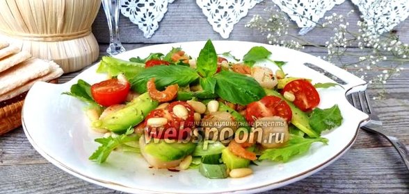 Салат из морских гребешков и креветок