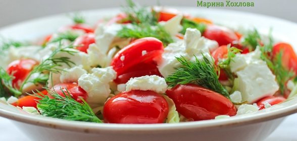 Овощной салат с мягким сыром