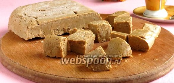 Халва из тыквы