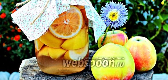 Компот с персиками и яблоками
