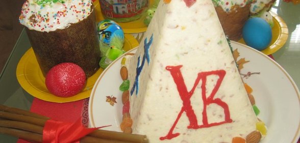 Пасха Царская с сухофруктами