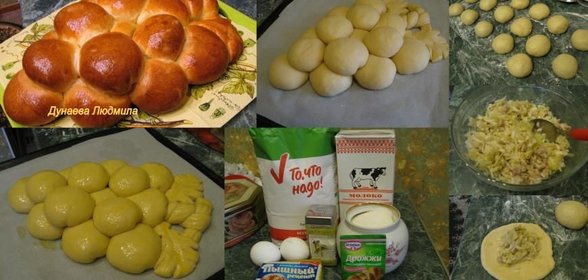 Пирог Гроздь винограда