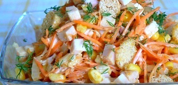 Салат Карусель