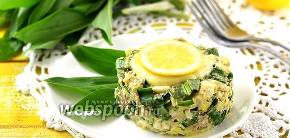 Салат с черемшой и сардинами в масле