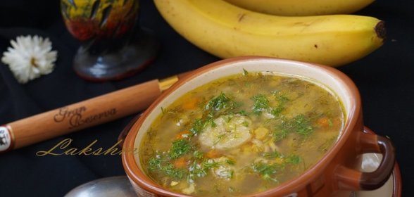 Кубинский суп с курицей,рисом и.....бананами