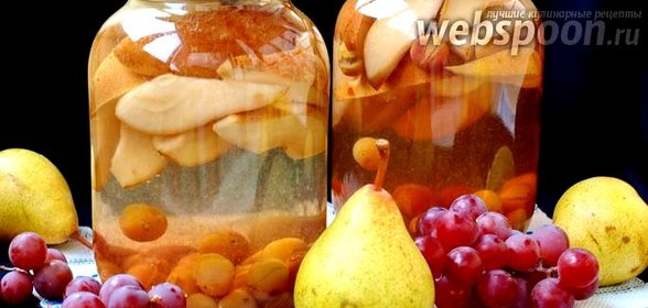 Компот из груш и винограда