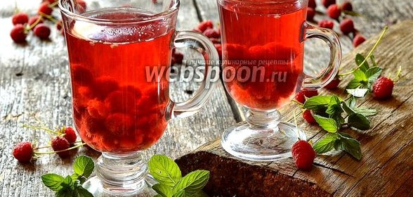 Компот из малины