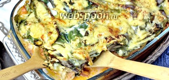 Лазанья из мангольда