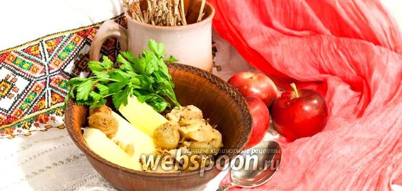 Куриная грудка с горчицей, яблоками и виноградом