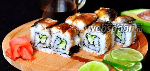 Роллы «Унаги»