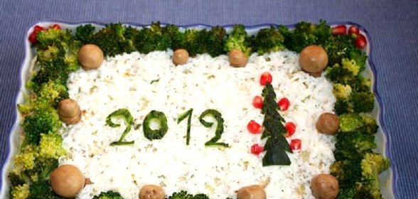 Новогодний салат