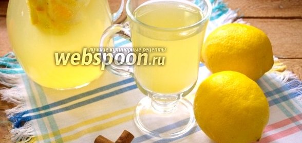 Лимонад с бадьяном и корицей