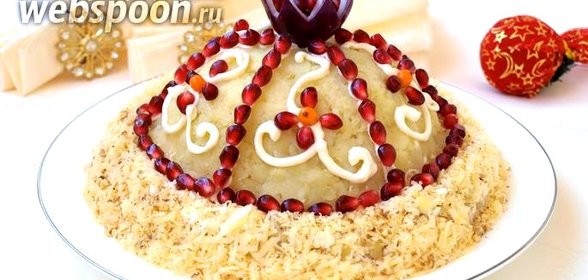 Салат «Шапка Мономаха»