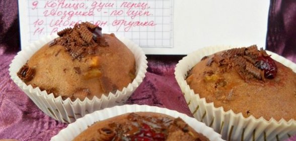 Маффины шоколадные с кабачками