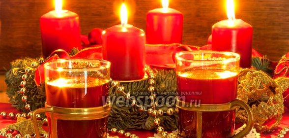 Глинтвейн в духовке