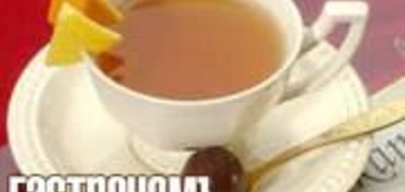 Чай Полуночник