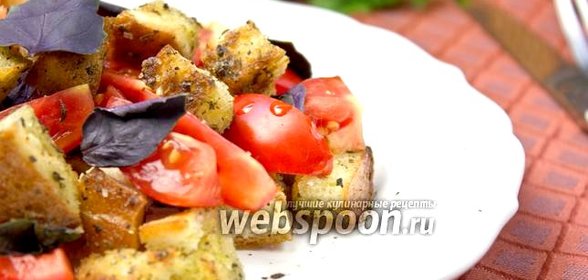 Лёгкий салат с томатами и крутонами