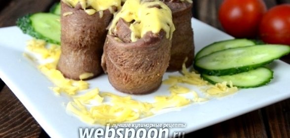 Рулетики из свиного языка