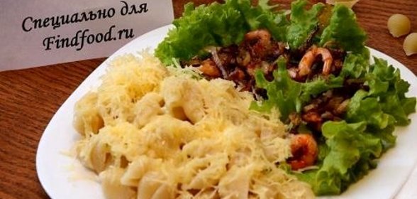 Паста с креветками