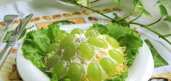 Салат с виноградом и курицей, сыром