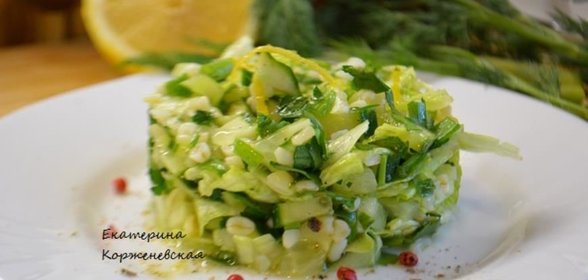 Салат с булгуром и зеленью