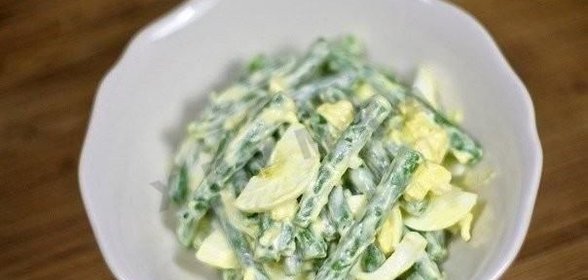 Салат из зеленой фасоли с яйцами