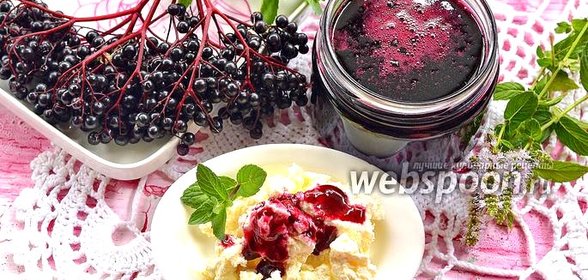Сироп из чёрной бузины