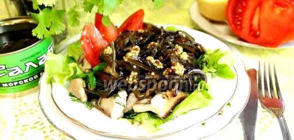 Салат из морской капусты с грибами