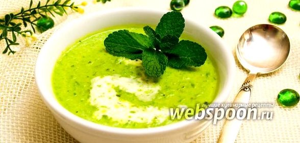 Суп-крем из зелёного горошка с мятой