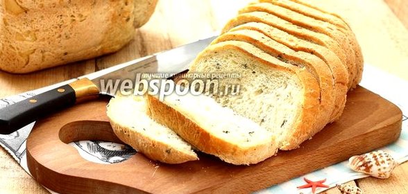 Хлеб с морскими водорослями в хлебопечке