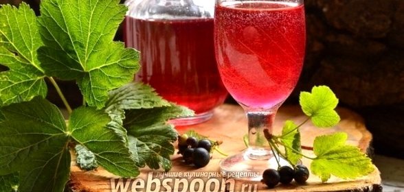 Смородиновый ликёр