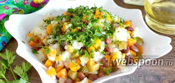 Картофельный салат с фасолью и маринованными огурцами