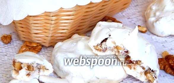 Ореховое безе