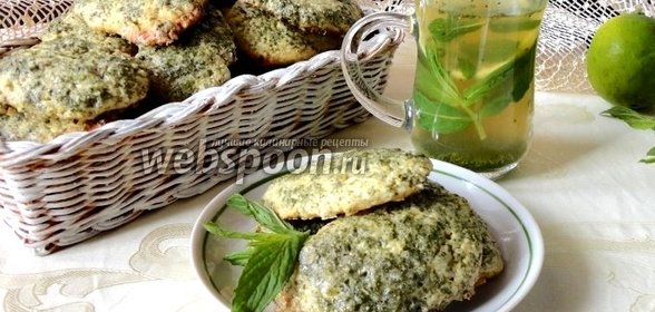 Печенье «Мохито»